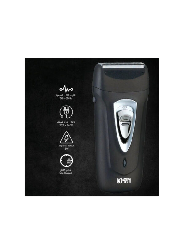 Kion Shaver 1500 W - KISH/001B
