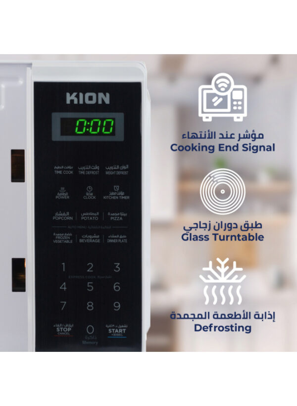 Kion Digital Microwave - 20 L - 700 W - White - Kmw/720D005