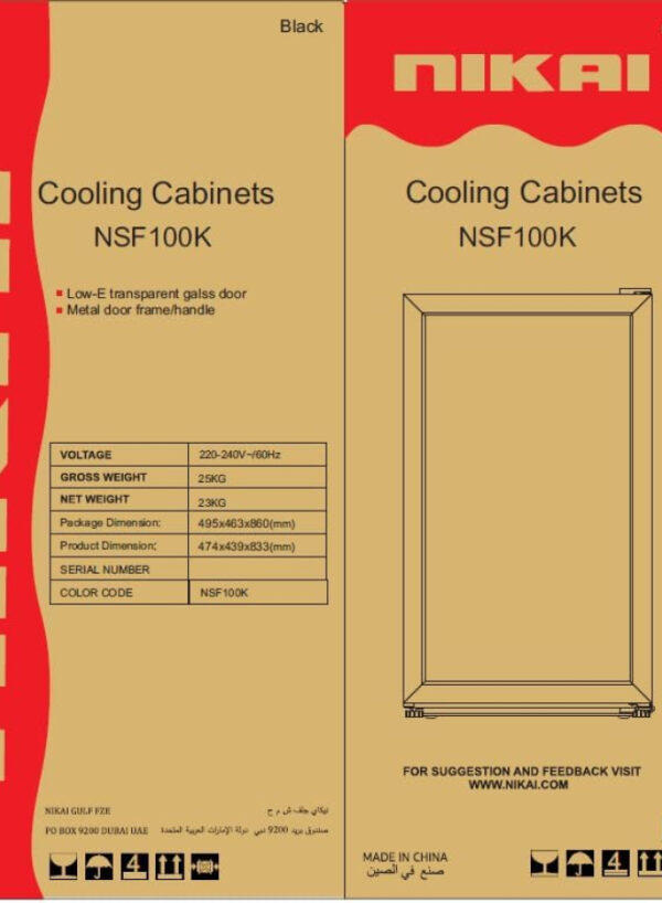 نيكاي ثلاجة باب واحد - 91 ليتر - أسود - NSF100K Copy